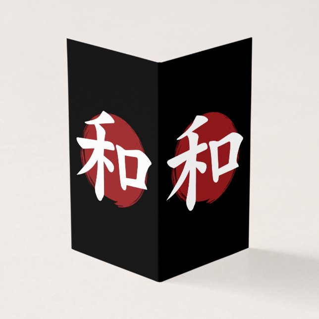 Peace Kanji Symbol Japansk calligrafi Kort (Utsida)