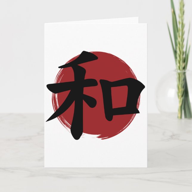 Peace Kanji Symbol Japansk calligrafi Kort (Framsida)