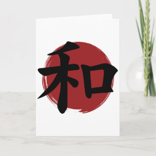 Peace Kanji Symbol Japansk calligrafi Kort