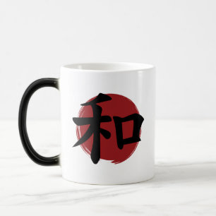 Peace Kanji Symbol Japansk calligrafi Magisk Mugg