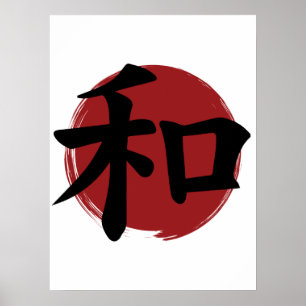 Peace Kanji Symbol Japansk calligrafi Poster