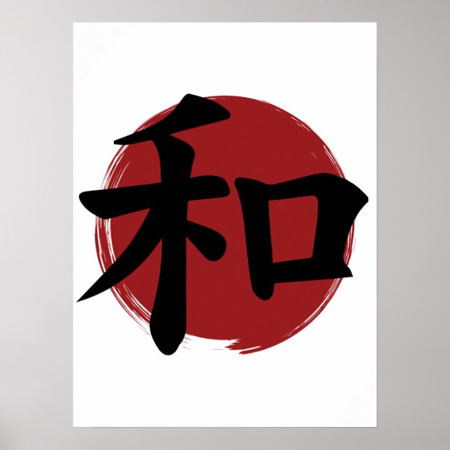 Peace Kanji Symbol Japansk calligrafi Poster (Framsidan)