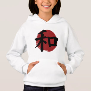 Peace Kanji Symbol Japansk calligrafi T Shirt