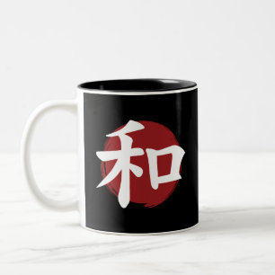 Peace Kanji Symbol Japansk calligrafi Två-Tonad Mugg