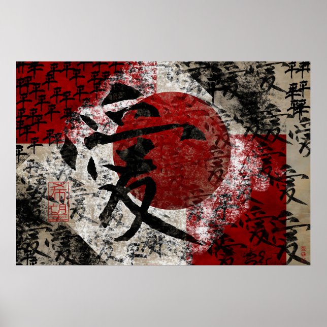 Peace Kärlek och Hope #1 Poster (Framsidan)