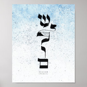 PEACE,Shalom, Hebreisk kalligrafi Poster