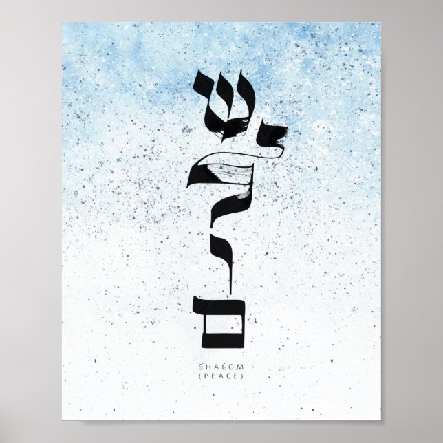 PEACE,Shalom, hebreisk kalligrafi Poster (Framsidan)