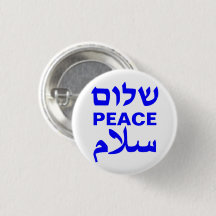 Peace Shalom Salaam blue och white typography