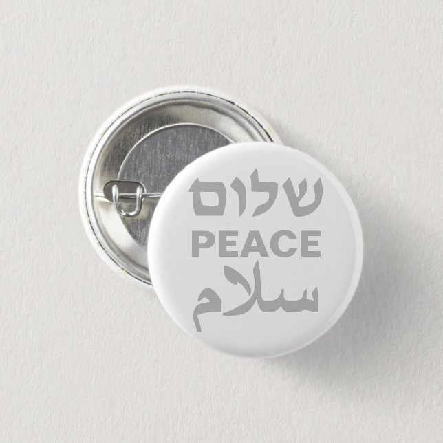 Peace Shalom Salaam grått-vit modern typografi Knapp (Framsida & baksida)