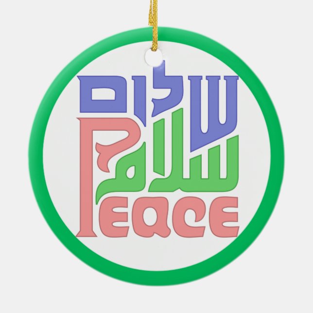 Peace Shalom Salaam ornament (Baksidan)