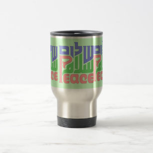 Peace Shalom Salaam resemugg