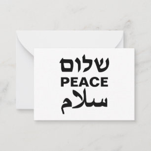 Peace Shalom Salaam vit och svart typografi Anteckningskort