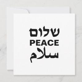 Peace Shalom Salaam vit och svart typografi Julkort