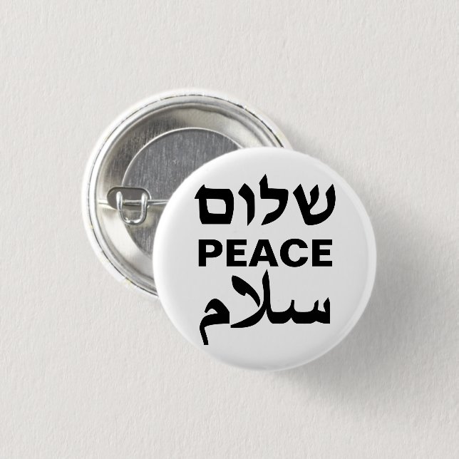 Peace Shalom Salaam vit och svart typografi Knapp (Framsida & baksida)