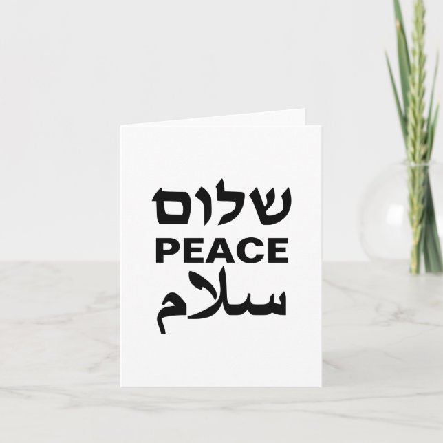 Peace Shalom Salaam vit och svart typografi Kort (Framsida)