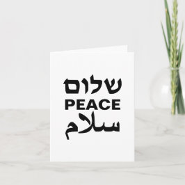 Peace Shalom Salaam vit och svart typografi Kort