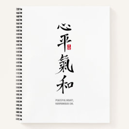 Peaceful Heart, Harmonious Chi - Kanji