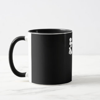 Peekabo Funny Halloween Mugg