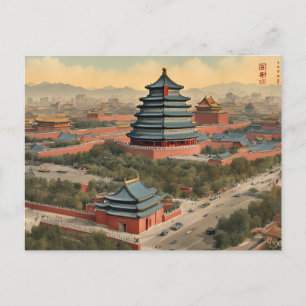Peking (21) vykort