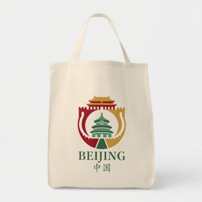 Peking Kina Asien Tygkasse (Framsidan)