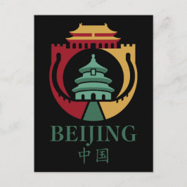Peking Kina Asien Vykort