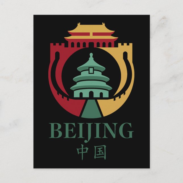Peking Kina Asien Vykort (Framsida)