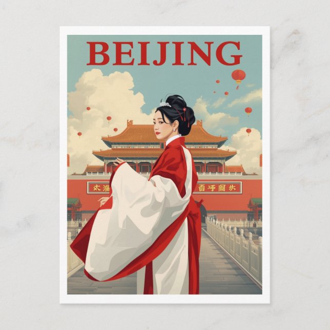 Peking Kina Förbjudna staden Vykort (Framsida)