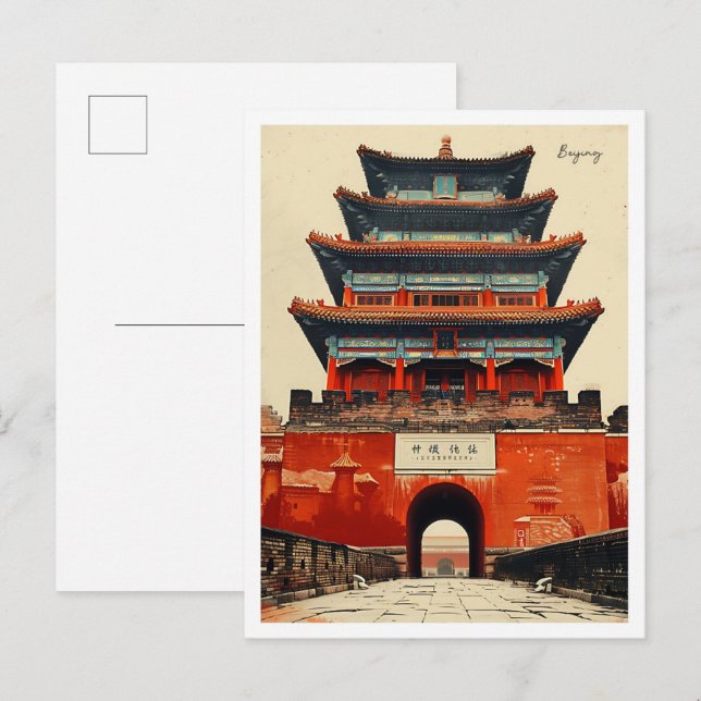 Peking Kina Konst vintage Resa Vykort (Fram/baksida)