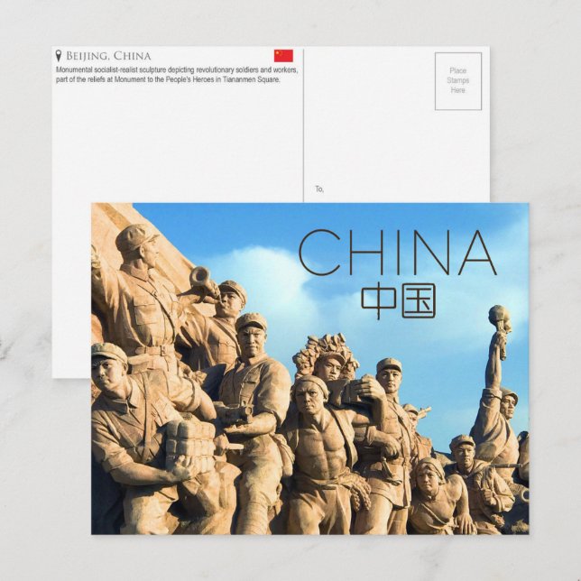 Peking, Kina Reseskickkort Vykort (Fram/baksida)