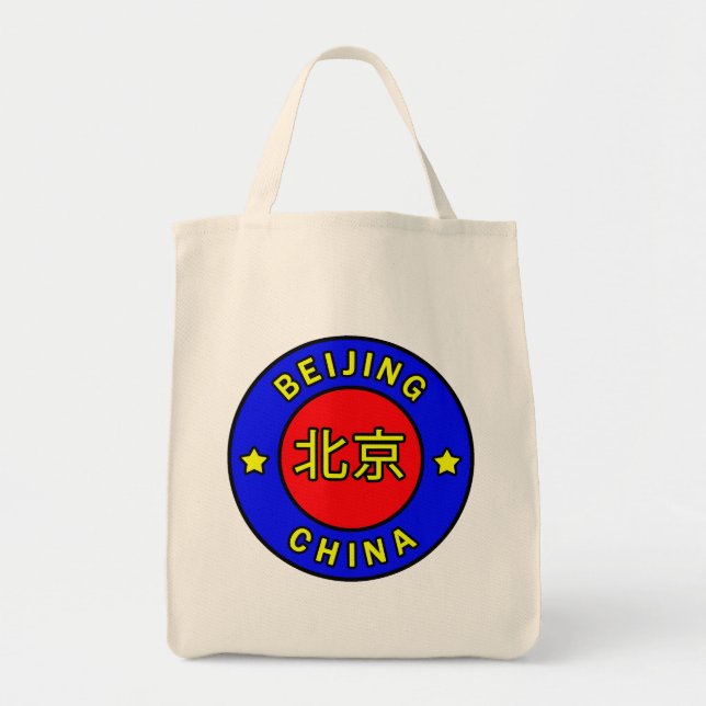 Peking Kina Tygkasse (Framsidan)