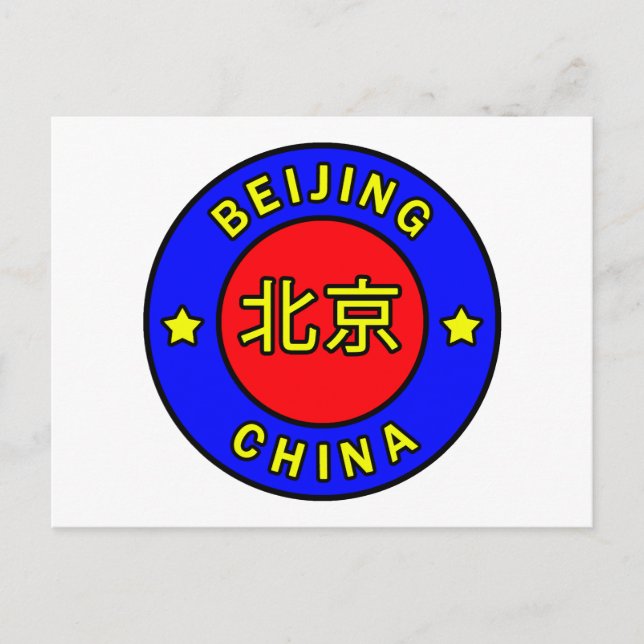 Peking Kina Vykort (Framsida)