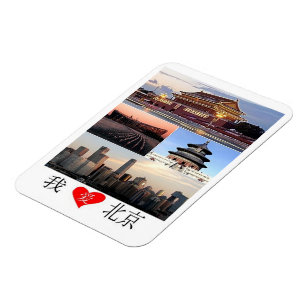 Peking - mosaik - magnet
