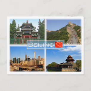 Peking - Niujie Mosque - Underbar Wall Badaling - Vykort