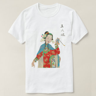 Peking Opera - Madame Wang - 02 T Shirt