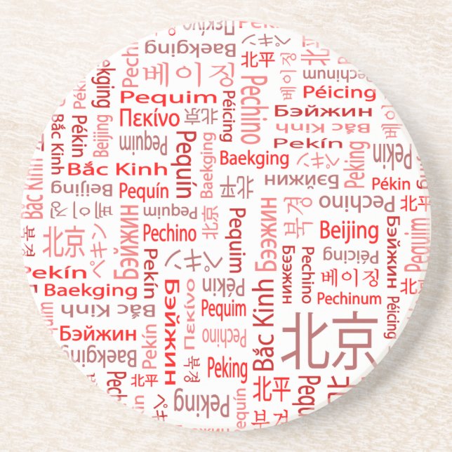 Peking Underlägg (Framsidan)