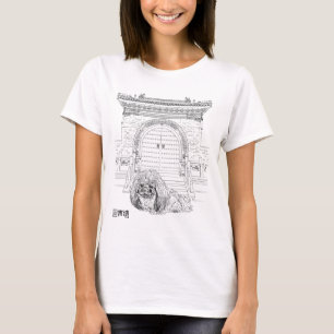 Pekingeser vid Ekoväggen T Shirt