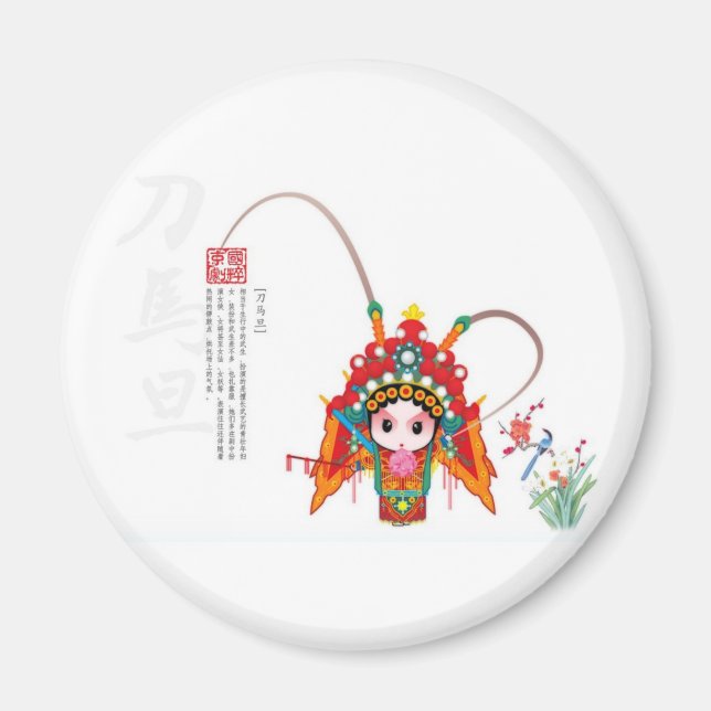 Pekingopera kinesisk-gift magnet (Framsidan)