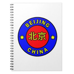 Pekings China Anteckningsbok Med Spiral