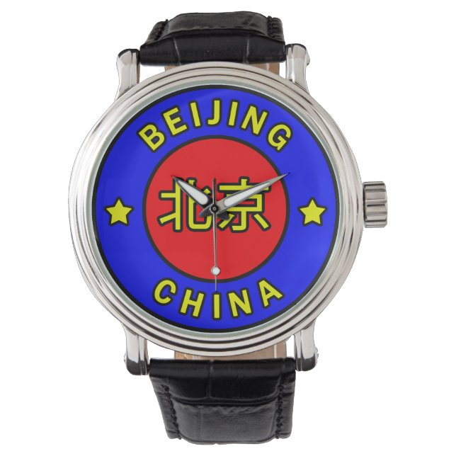 Pekings China Armbandsur (Framsida)