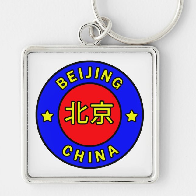 Pekings China Fyrkantig Silverfärgad Nyckelring (Framsidan)
