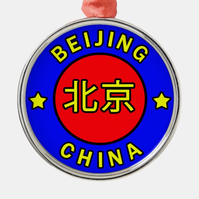 Pekings China Julgransprydnad Metall (Framsidan)