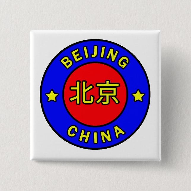Pekings China Knapp (Framsida)