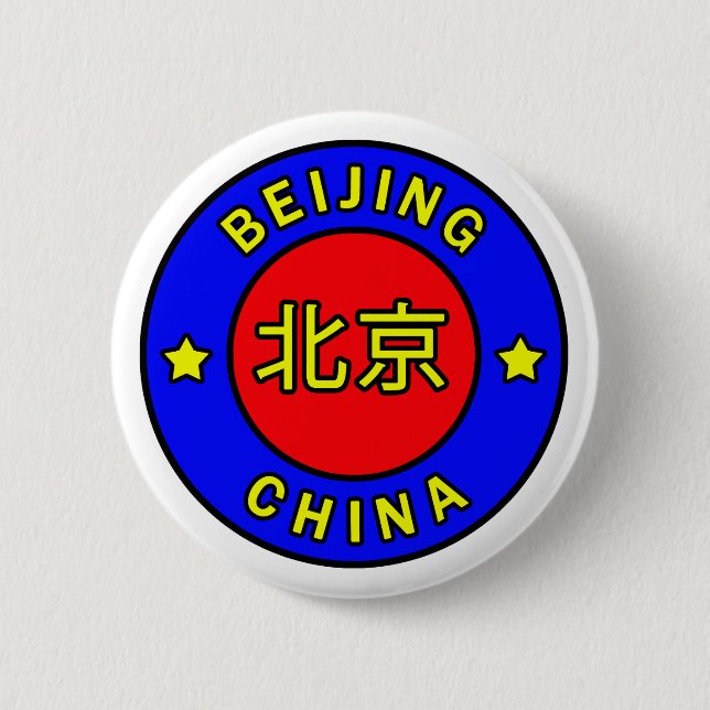 Pekings China Knapp (Framsida)