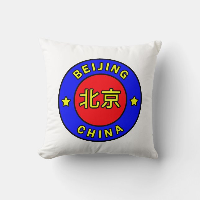 Pekings China Kudde (Framsida)