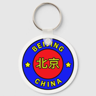 Pekings China Nyckelring
