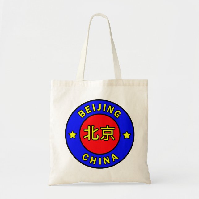 Pekings China Tygkasse (Framsidan)