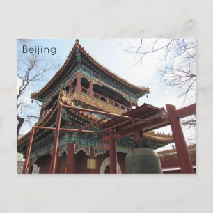 Pekings lama-tempel vykort