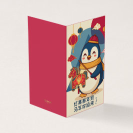 Penguin Celebrating Lunar New Year Custom Cards Kort