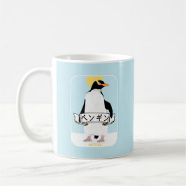 Penguin japansk text som läser penguin kaffemugg
