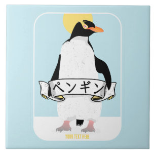 Penguin japansk text som läser penguin kakelplatta